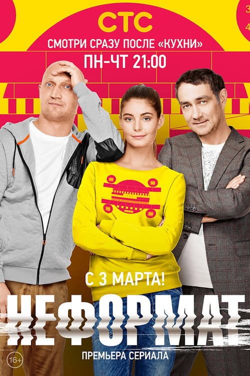 Unformatted poster