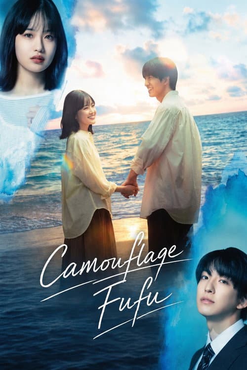 Camouflage Marriage poster