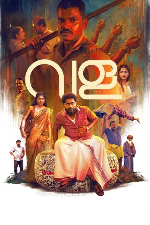Vala: Story of a Bangle poster