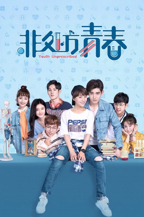 Youth Unprescribed poster