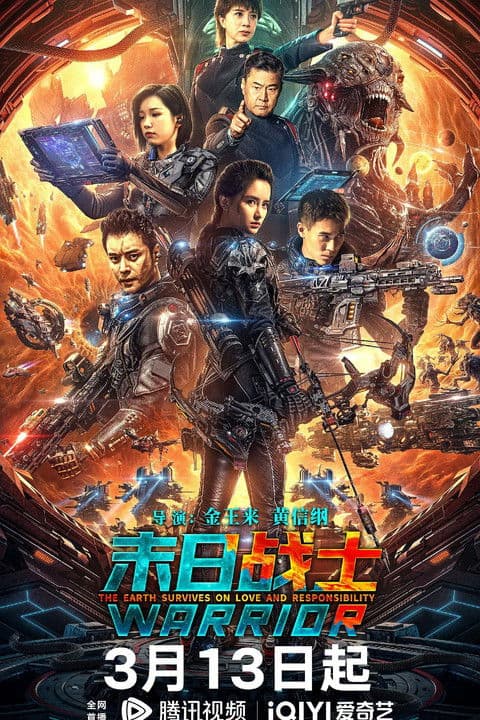 Doomsday Warrior poster
