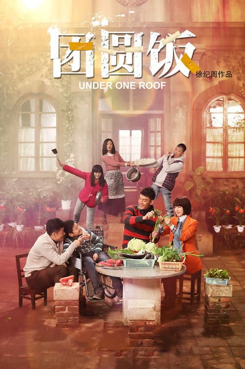 Reunion Dinner poster