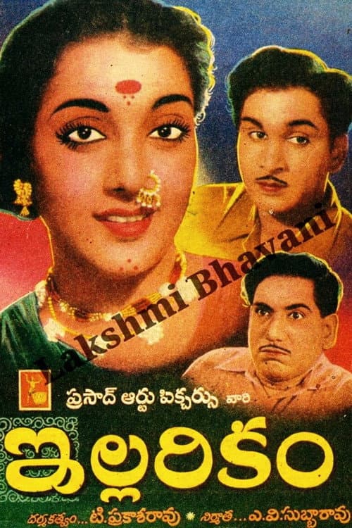 Illarikam poster