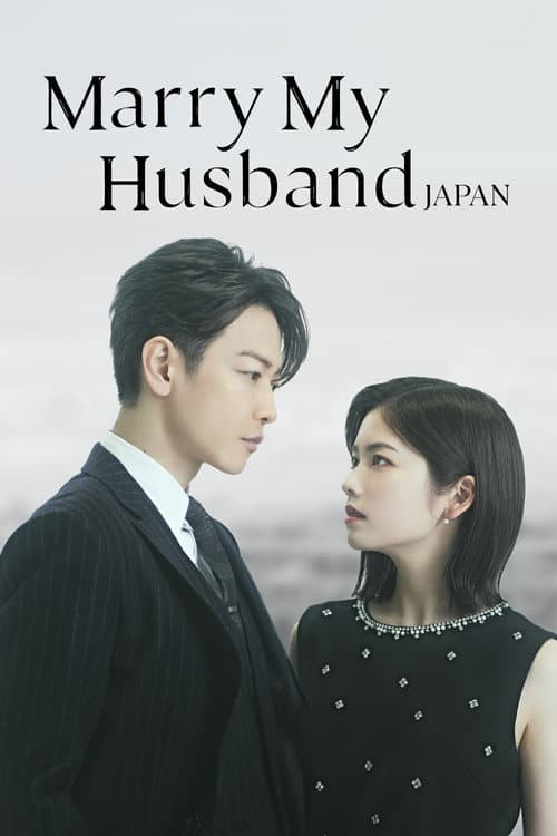 Marry My Husband: Japan poster