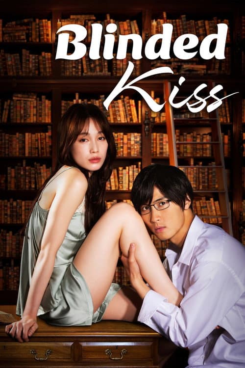 Blinded Kiss poster