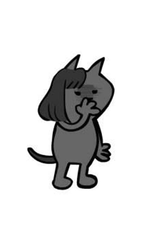 火燵猫 こたつねこ poster
