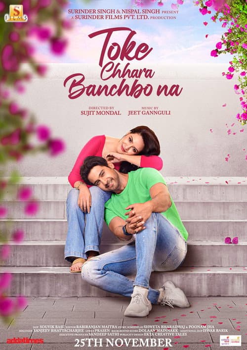 Toke Chhara Banchbo Na poster