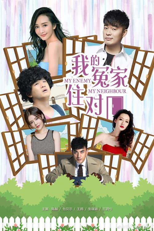 My Enemy, My Neighbour poster