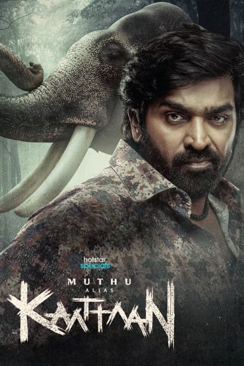 Muthu Alias Kaattaan poster