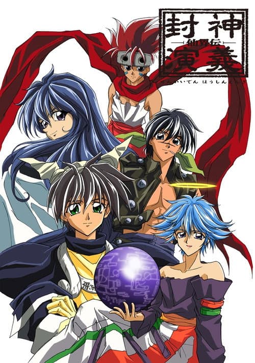 Soul Hunter poster