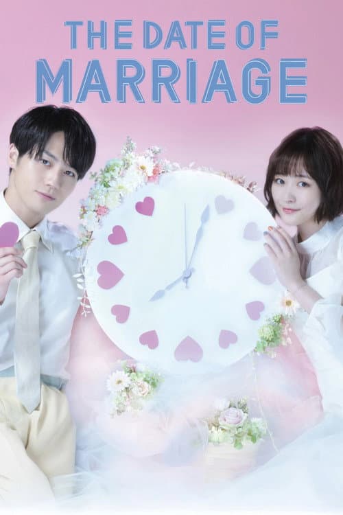 The Date of Marriage poster