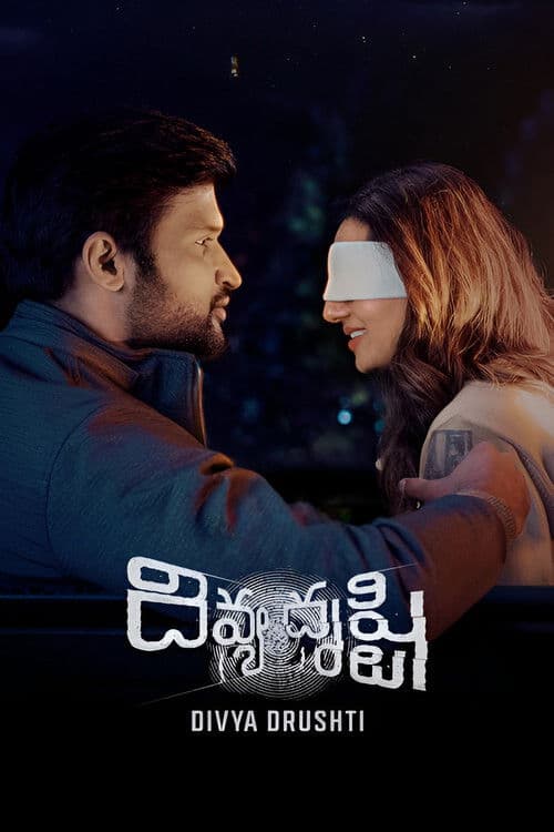 Divya Drushti poster