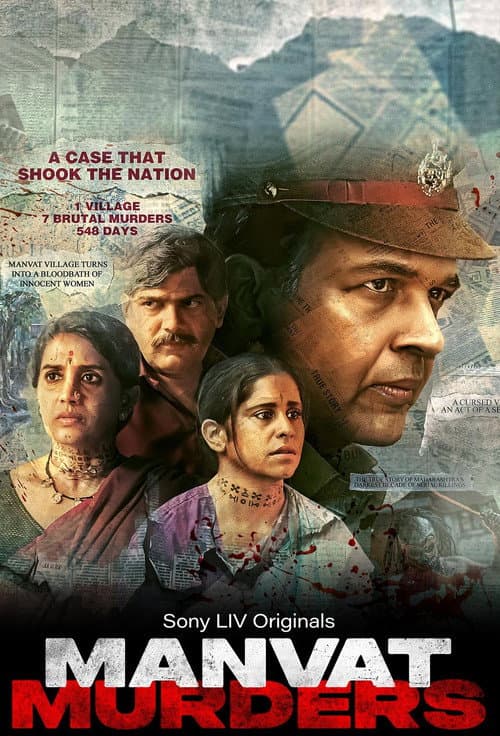 Manvat Murders poster