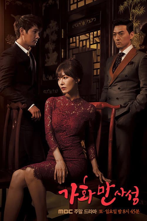Happy Home poster