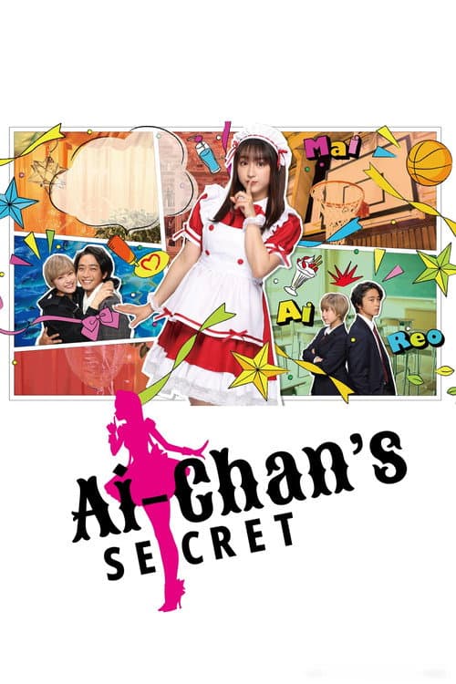 Ai-Chan’s Secret poster