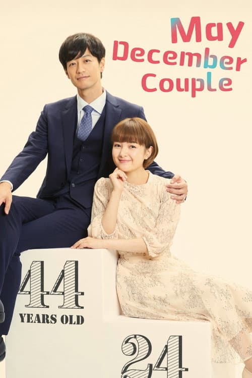 May December Couple poster
