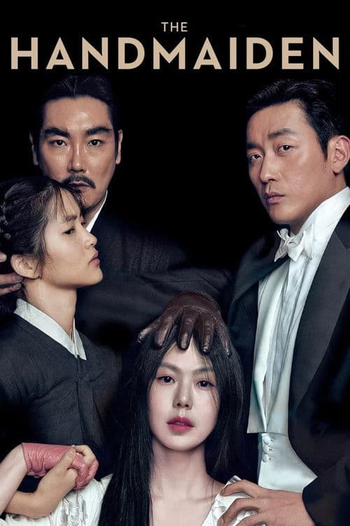 Making of The Handmaiden poster