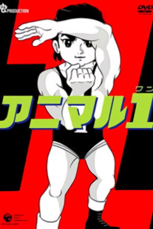 Animal 1 poster
