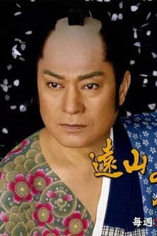 Tattooed Kin-san vs Miss Ninja Thief poster