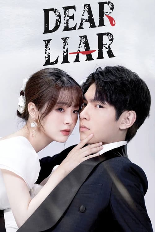 Dear Liar poster