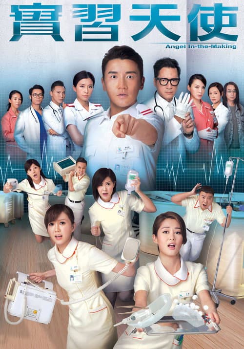 Angel In-the-Making poster