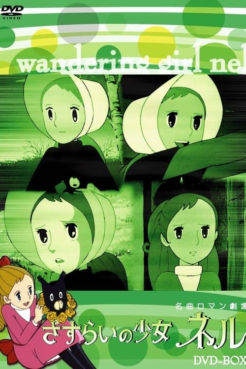 Nell the Wandering Girl poster
