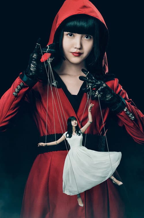 クロシンリ 彼女が教える禁断の心理術 poster