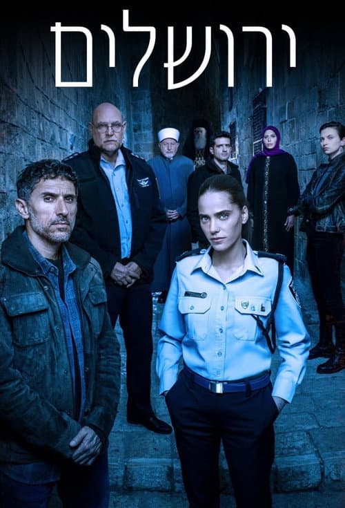 Jerusalem poster