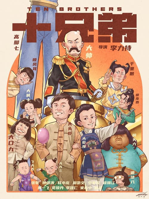 Ten Brothers poster