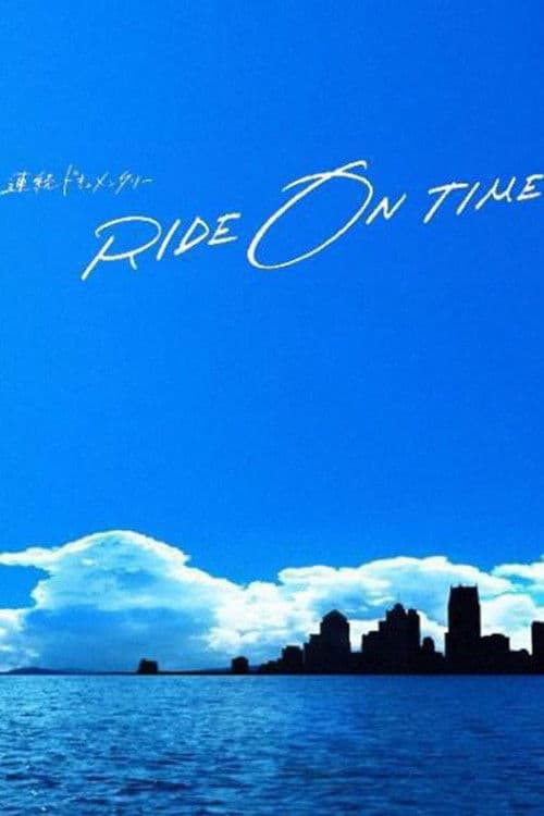 RIDE ON TIME poster