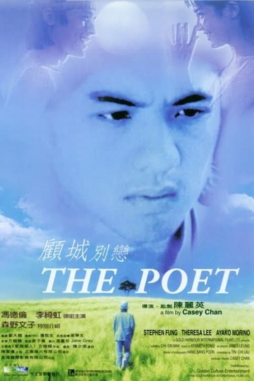 The Poet poster