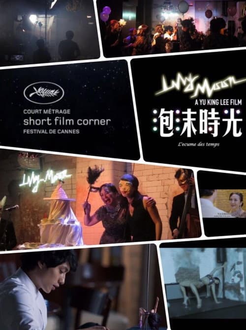 LilyMoon poster