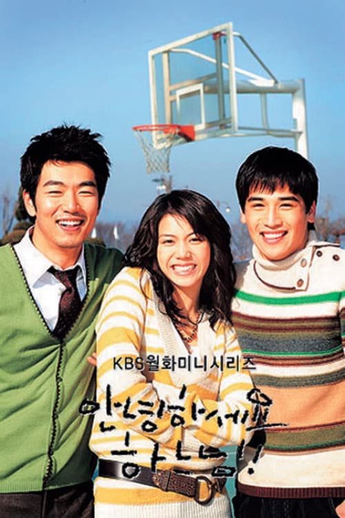 Hello, God! poster