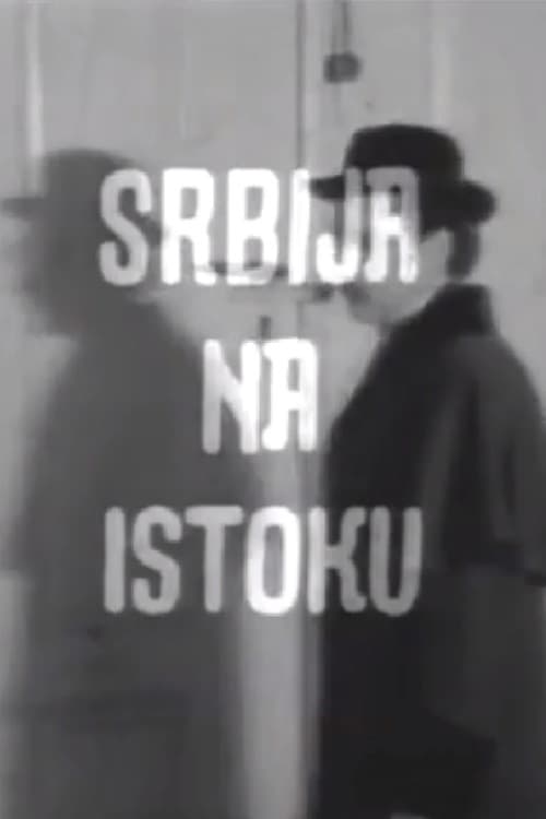 Serbia on the East poster