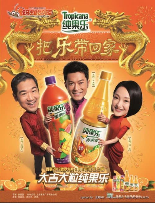 Bringing Happiness Home poster