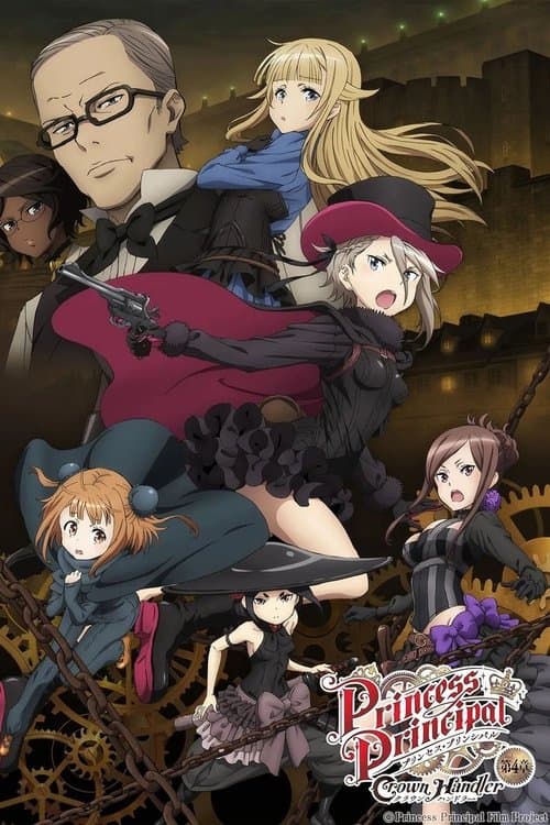 Princess Principal Crown Handler: Chapter 4 poster