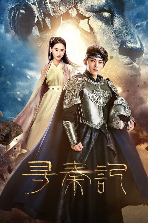 A Step Into the Past poster