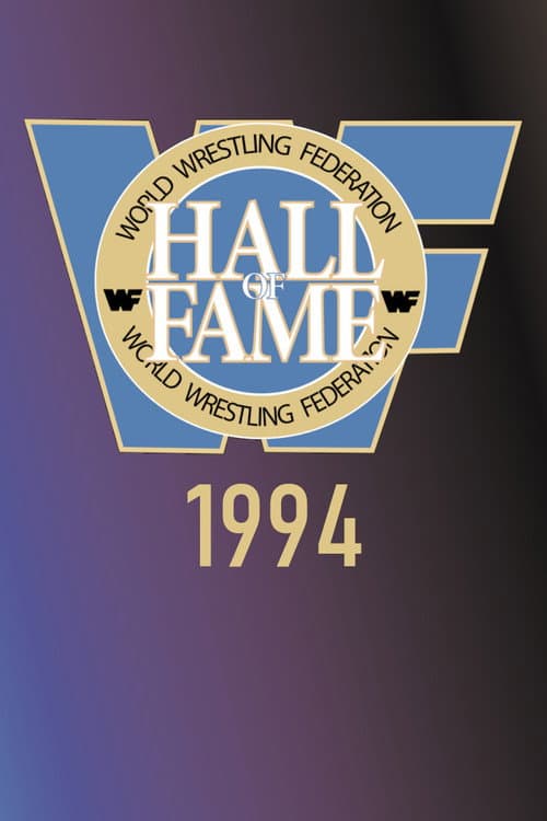 WWE Hall Of Fame 1994 poster