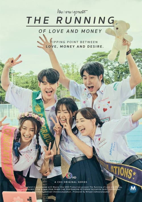 The Running of Love and Money poster