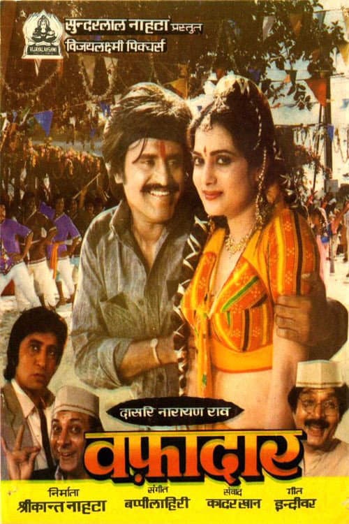 Wafadaar poster