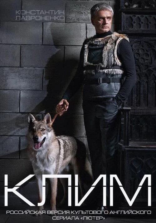 Klim poster