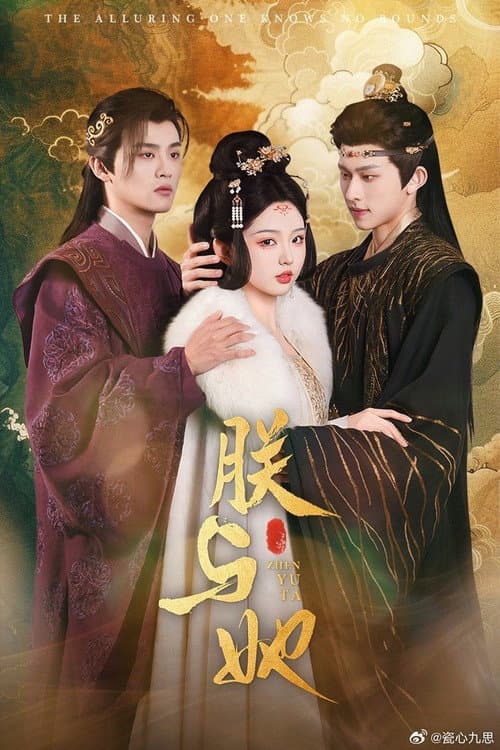 Game of Love and Power poster
