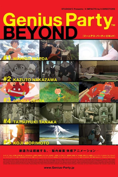 Genius Party Beyond poster
