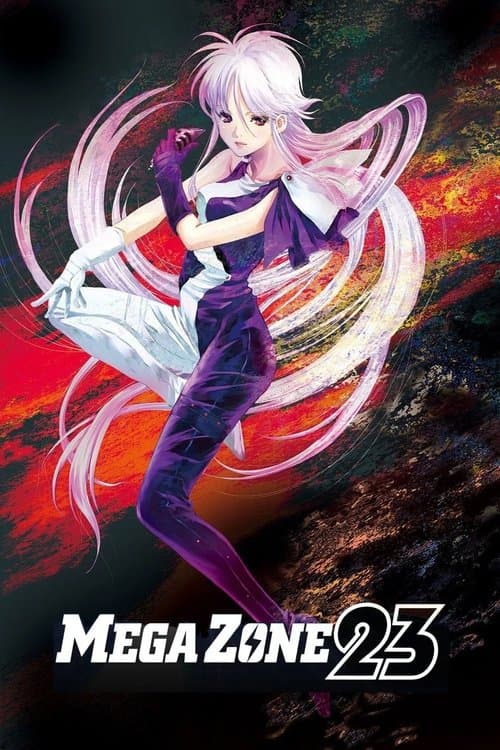 Megazone 23 poster