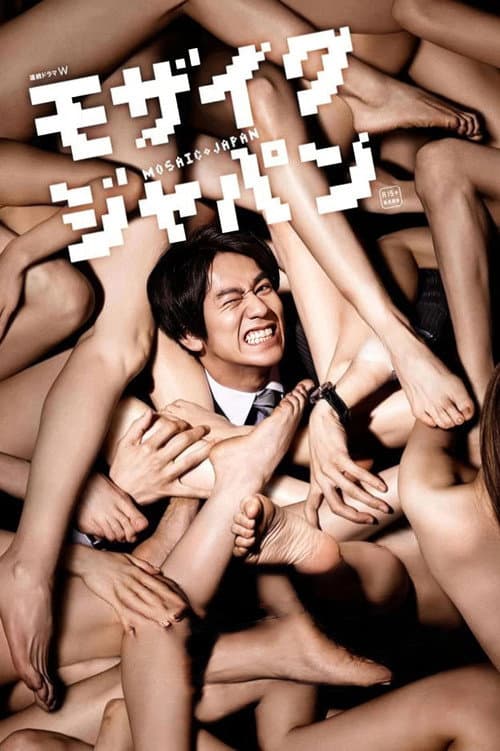 Mosaic Japan poster