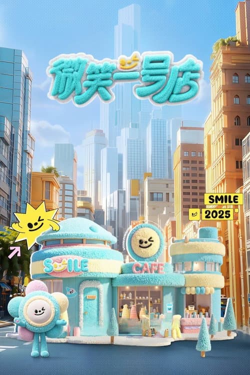 Smile at You poster