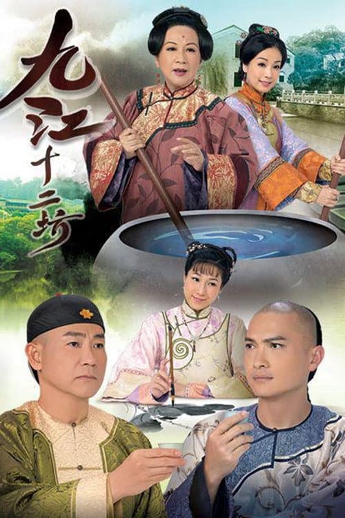 River of Wine poster