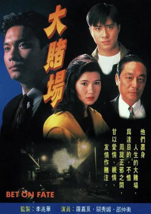 Bet On Fate poster