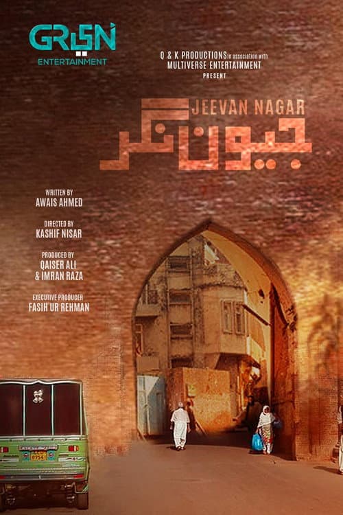 Jeevan Nagar poster