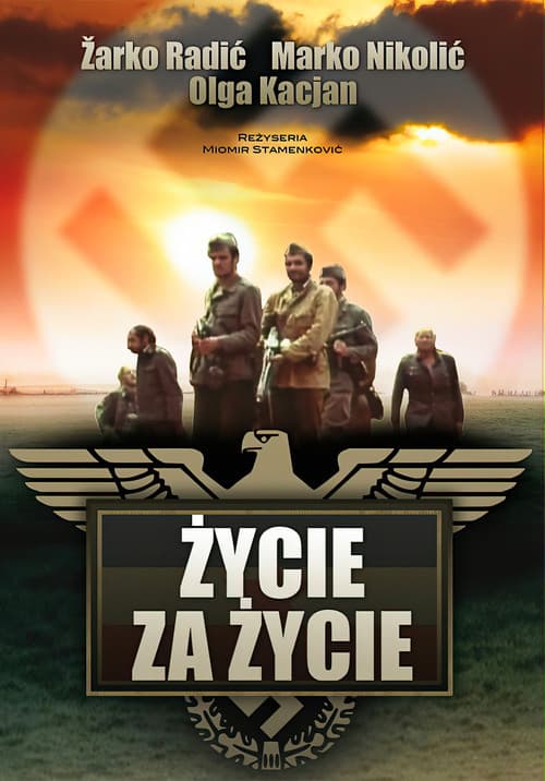 Maiden Bridge poster